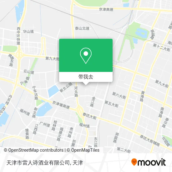 天津市雷人诗酒业有限公司地图