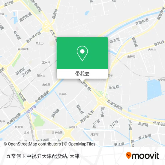 五常何玉臣祝驻天津配货站地图