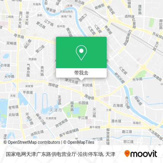 国家电网天津广东路供电营业厅-沿街停车场地图