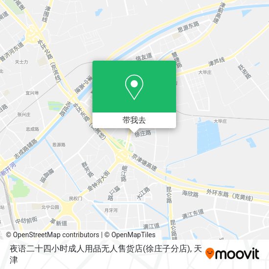 夜语二十四小时成人用品无人售货店(徐庄子分店)地图