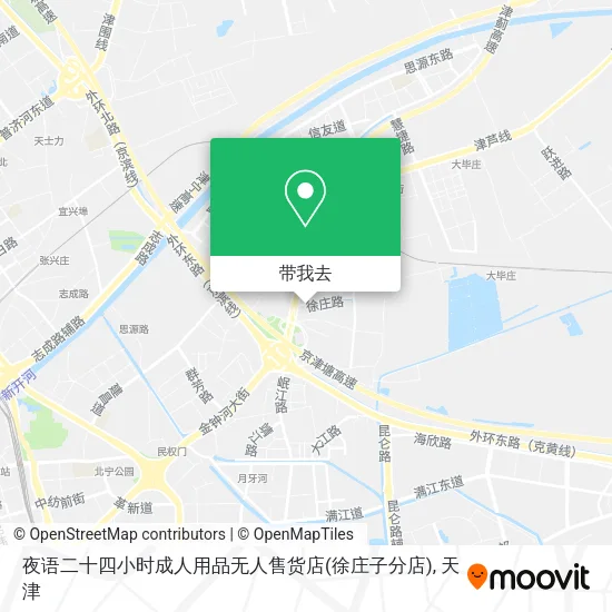 夜语二十四小时成人用品无人售货店(徐庄子分店)地图