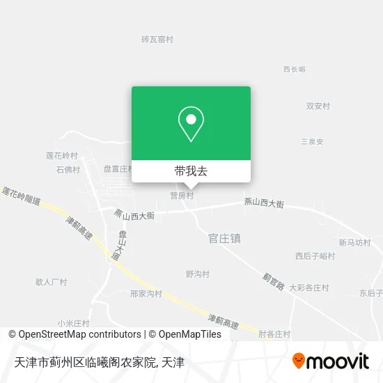 天津市蓟州区临曦阁农家院地图