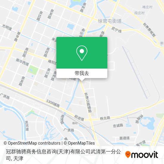 冠群驰骋商务信息咨询(天津)有限公司武清第一分公司地图