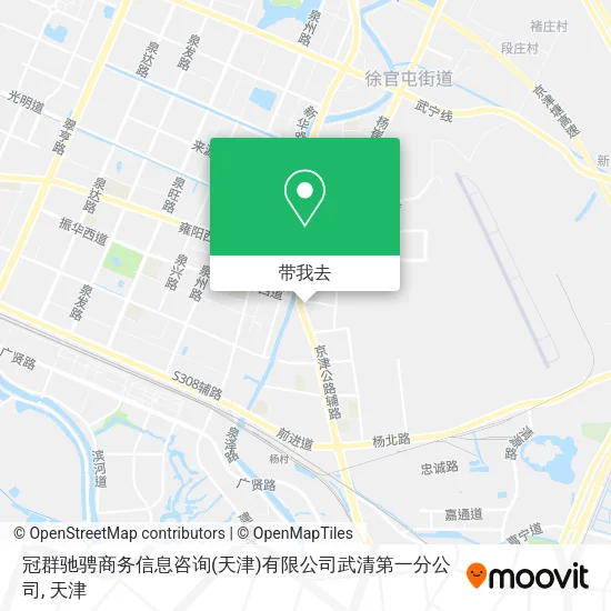 冠群驰骋商务信息咨询(天津)有限公司武清第一分公司地图