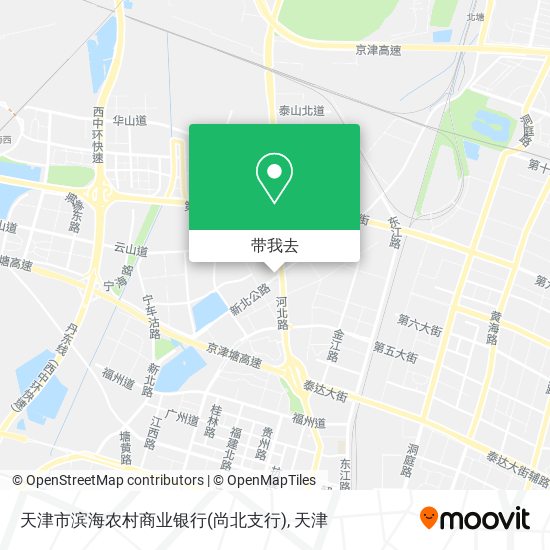 天津市滨海农村商业银行(尚北支行)地图