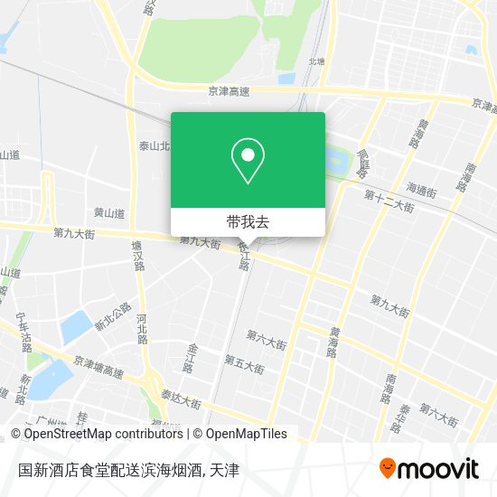 国新酒店食堂配送滨海烟酒地图