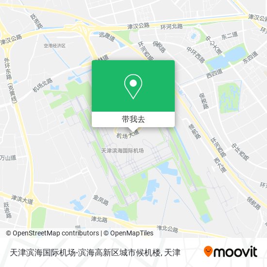 天津滨海国际机场-滨海高新区城市候机楼地图
