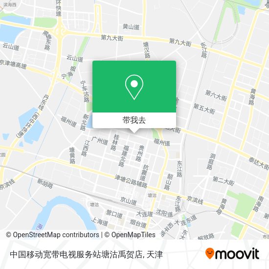 中国移动宽带电视服务站塘沽禹贺店地图