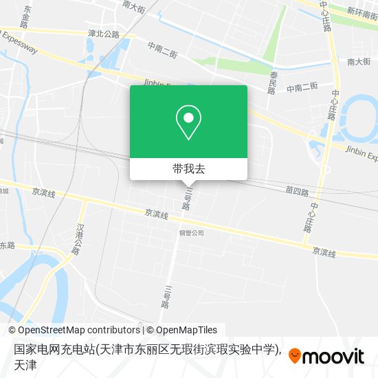 国家电网充电站(天津市东丽区无瑕街滨瑕实验中学)地图
