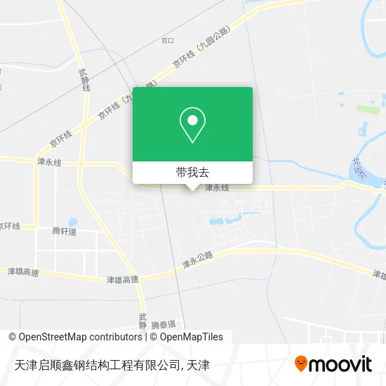 天津启顺鑫钢结构工程有限公司地图