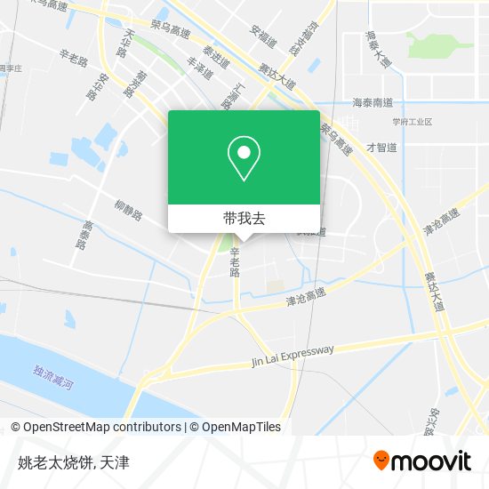 姚老太烧饼地图