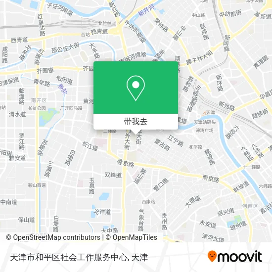 天津市和平区社会工作服务中心地图