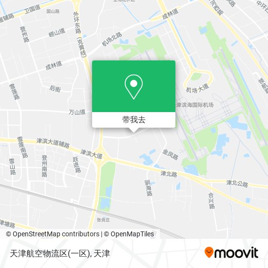天津航空物流区(一区)地图