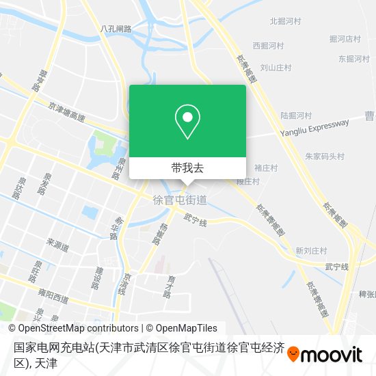 国家电网充电站(天津市武清区徐官屯街道徐官屯经济区)地图