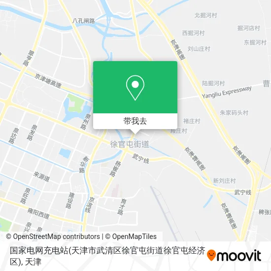 国家电网充电站(天津市武清区徐官屯街道徐官屯经济区)地图