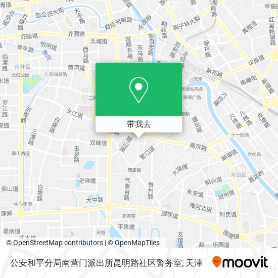 公安和平分局南营门派出所昆明路社区警务室地图