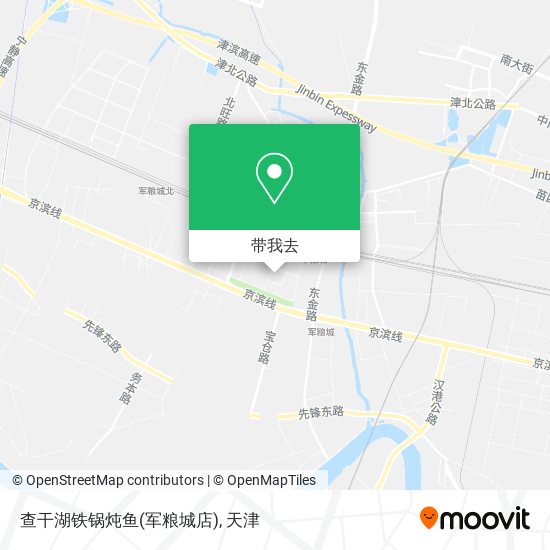 查干湖铁锅炖鱼(军粮城店)地图