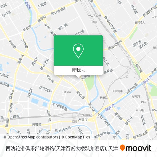 西沽轮滑俱乐部轮滑馆(天津百货大楼凯莱赛店)地图
