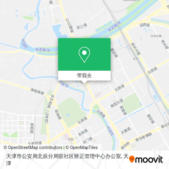 天津市公安局北辰分局驻社区矫正管理中心办公室地图