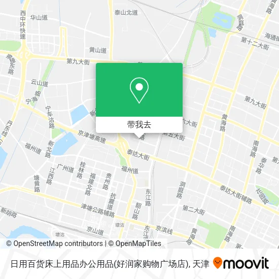 日用百货床上用品办公用品(好润家购物广场店)地图