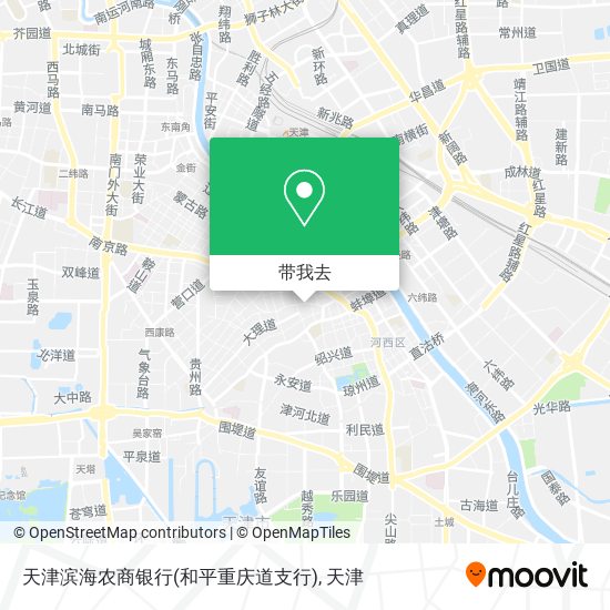 天津滨海农商银行(和平重庆道支行)地图