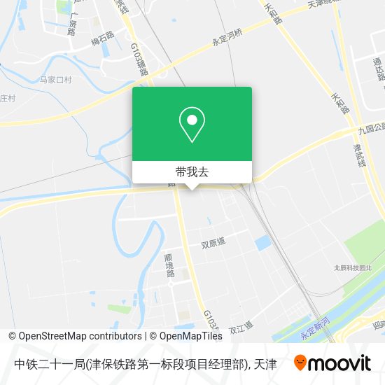 中铁二十一局(津保铁路第一标段项目经理部)地图