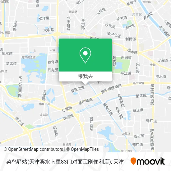 菜鸟驿站(天津宾水南里83门对面宝刚便利店)地图