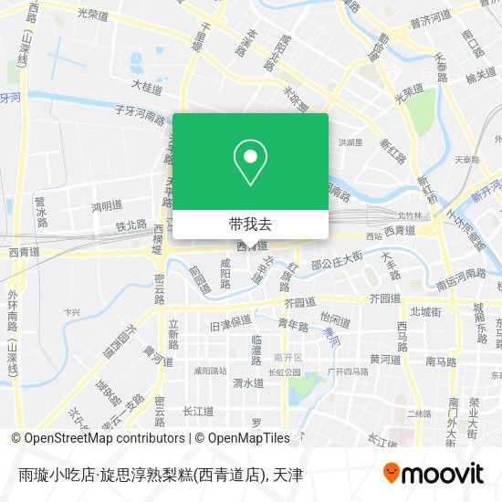 雨璇小吃店·旋思淳熟梨糕(西青道店)地图