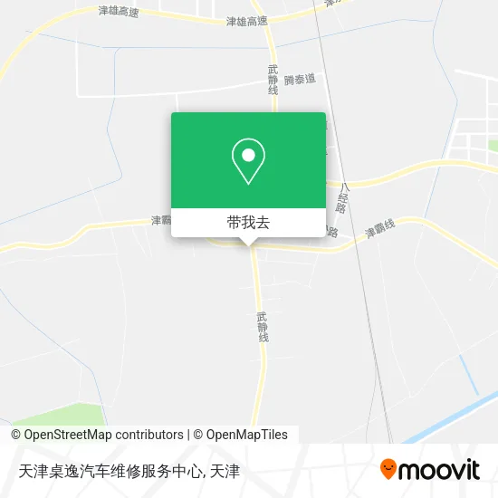 天津桌逸汽车维修服务中心地图