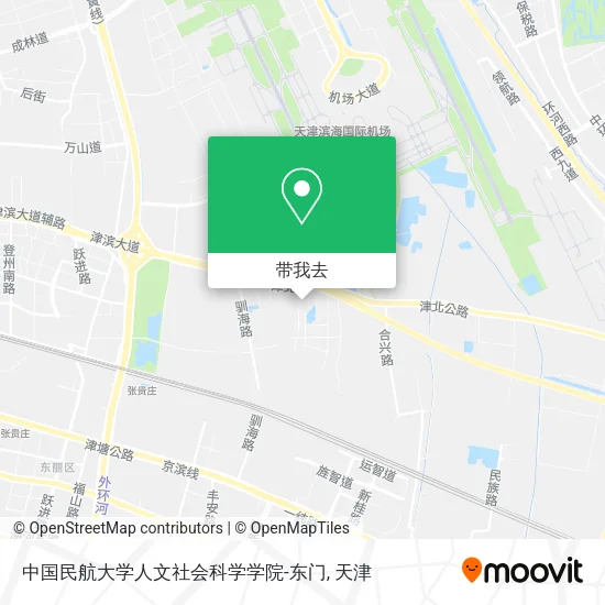 中国民航大学人文社会科学学院-东门地图