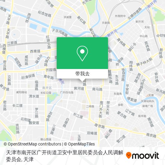 天津市南开区广开街道卫安中里居民委员会人民调解委员会地图