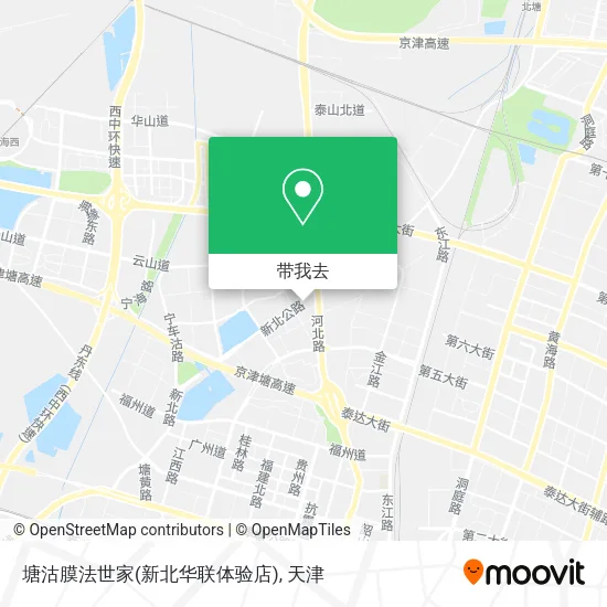 塘沽膜法世家(新北华联体验店)地图