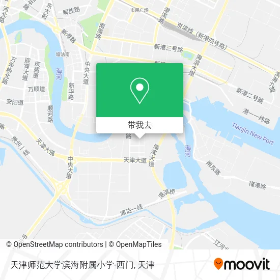 天津师范大学滨海附属小学-西门地图