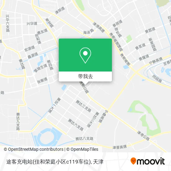 途客充电站(佳和荣庭小区c119车位)地图