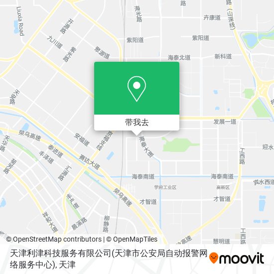 天津利津科技服务有限公司(天津市公安局自动报警网络服务中心)地图