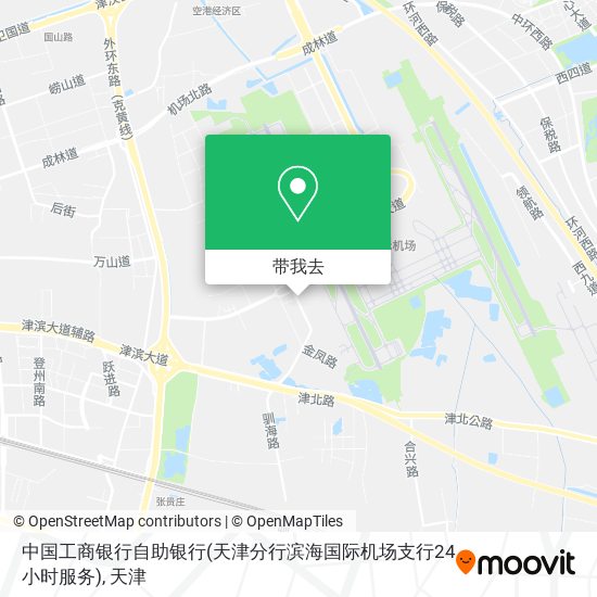 中国工商银行自助银行(天津分行滨海国际机场支行24小时服务)地图