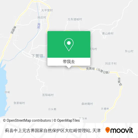 蓟县中上元古界国家自然保护区大红峪管理站地图