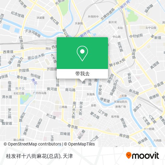 桂发祥十八街麻花(总店)地图