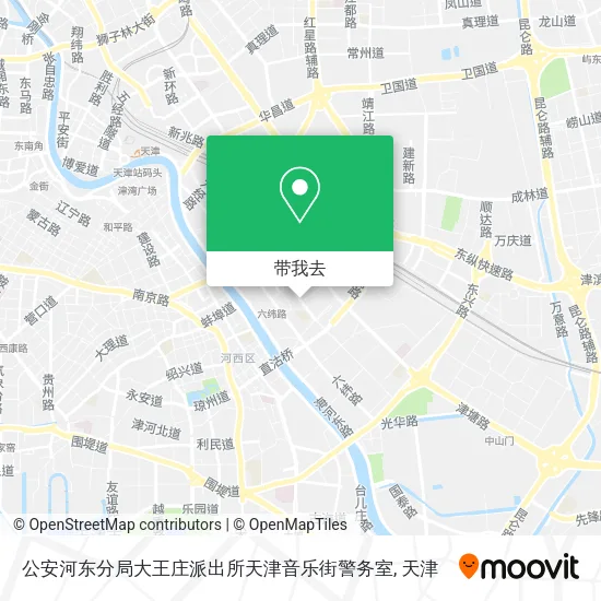 公安河东分局大王庄派出所天津音乐街警务室地图