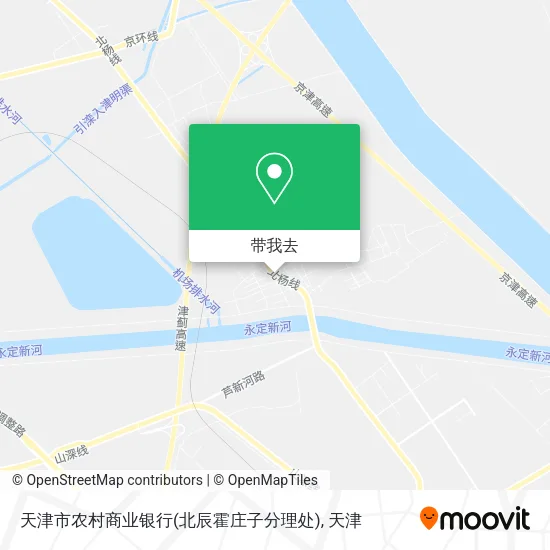 天津市农村商业银行(北辰霍庄子分理处)地图