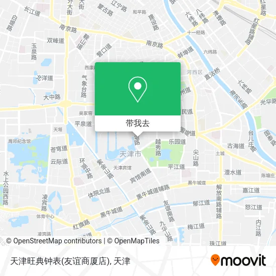 天津旺典钟表(友谊商厦店)地图