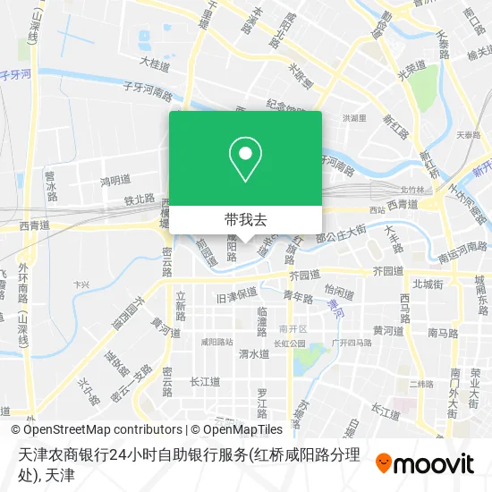 天津农商银行24小时自助银行服务(红桥咸阳路分理处)地图
