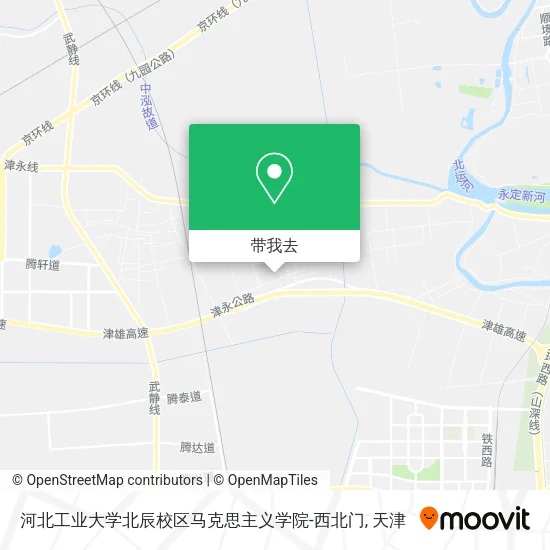 河北工业大学北辰校区马克思主义学院-西北门地图