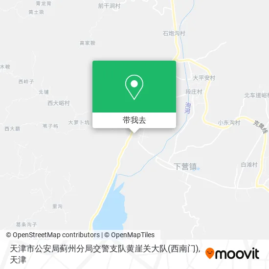 天津市公安局蓟州分局交警支队黄崖关大队(西南门)地图