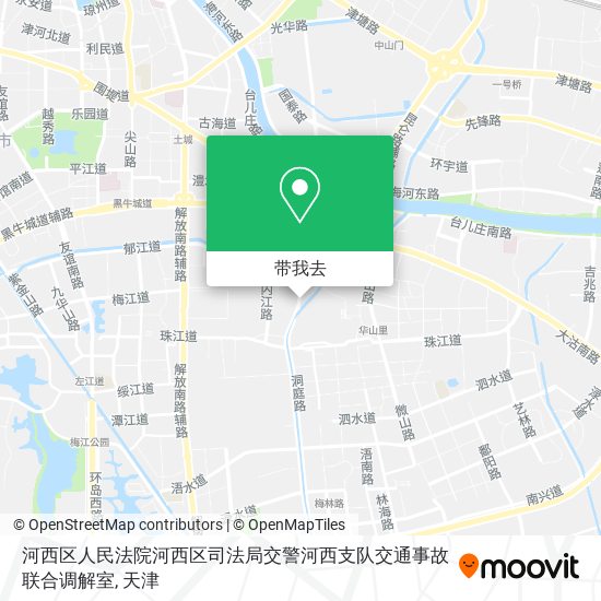 河西区人民法院河西区司法局交警河西支队交通事故联合调解室地图