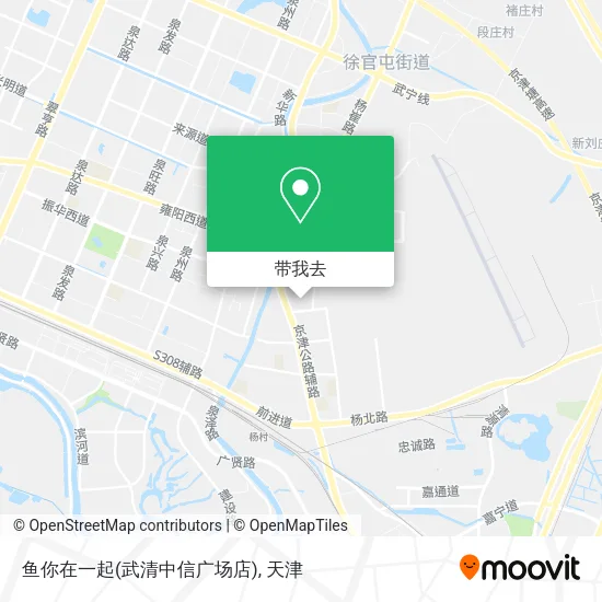 鱼你在一起(武清中信广场店)地图
