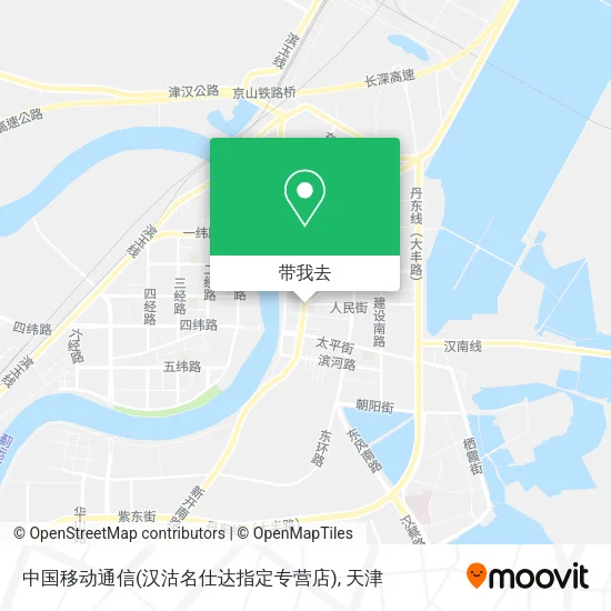 中国移动通信(汉沽名仕达指定专营店)地图