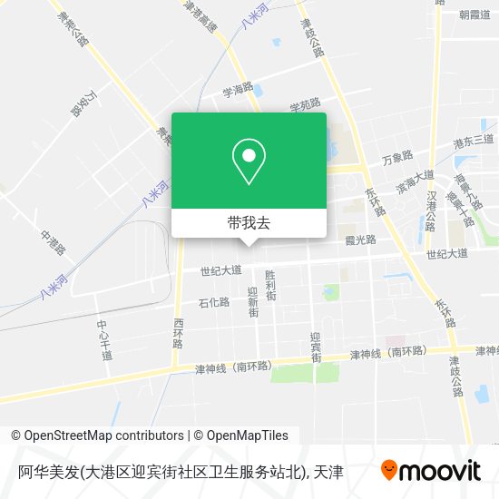 阿华美发(大港区迎宾街社区卫生服务站北)地图