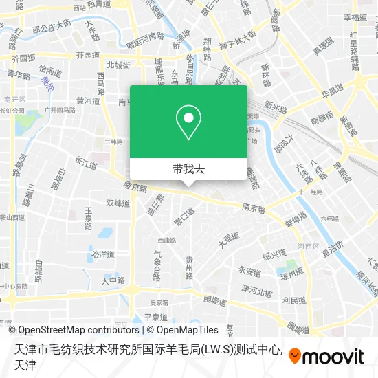 天津市毛纺织技术研究所国际羊毛局(LW.S)测试中心地图