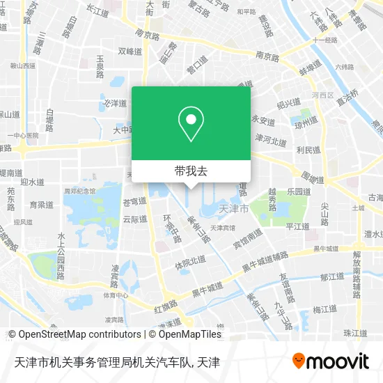 天津市机关事务管理局机关汽车队地图